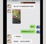 16CDB35F-1B6A-488F-B62B-3CDB6B66FBC3.jpeg